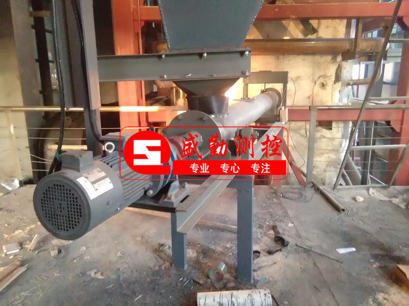 寧夏南梁供熱螺旋稱重給料機投入使用 寧夏南梁供熱螺旋稱重給料機投入使用